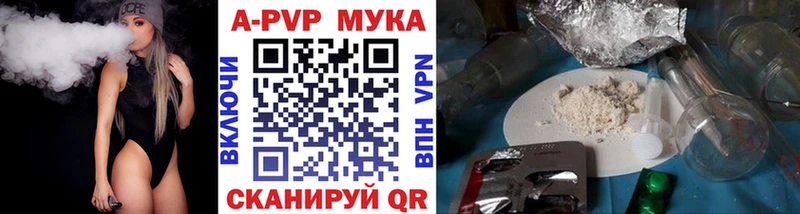 Alpha-PVP VHQ  Алексеевка 