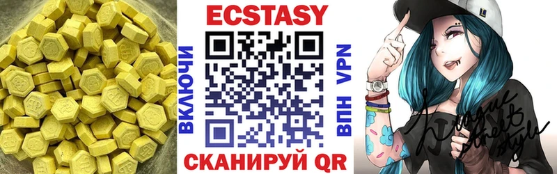 дарнет шоп  Алексеевка  Ecstasy диски 
