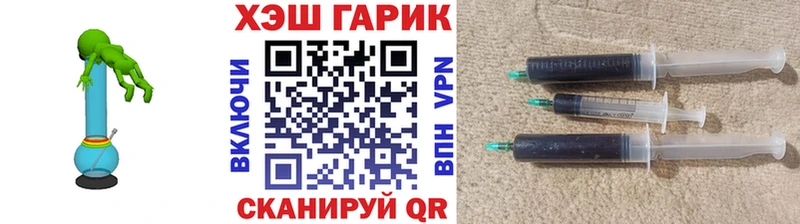 ГАШИШ Premium цены Алексеевка