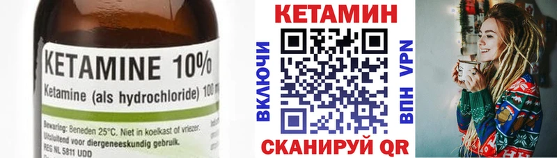 Кетамин ketamine площадка клад Алексеевка купить закладку