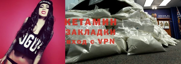 мефедрон VHQ Алексеевка