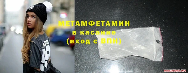 мефедрон VHQ Алексеевка