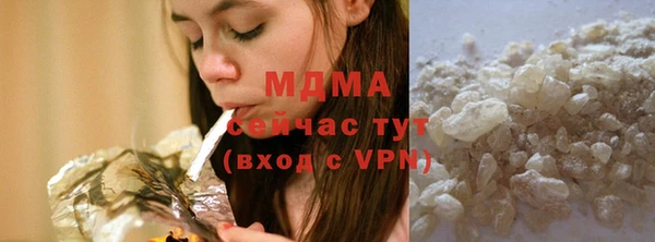 мефедрон VHQ Алексеевка