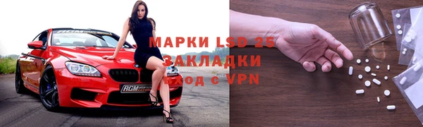 мефедрон VHQ Алексеевка