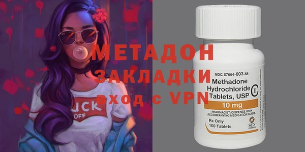 мефедрон VHQ Алексеевка