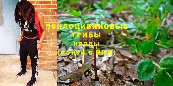 мефедрон VHQ Алексеевка