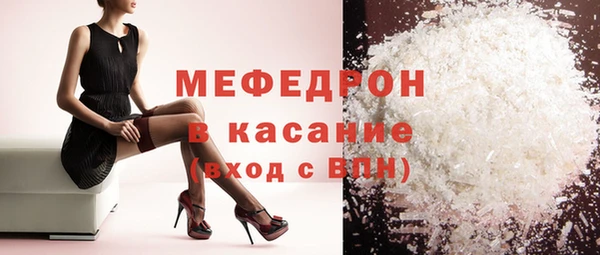 мефедрон VHQ Алексеевка