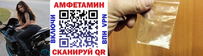 МЕТАМФЕТАМИН мет  Алексеевка 