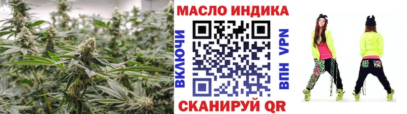 ссылка на мегу ссылка  Алексеевка  Дистиллят ТГК концентрат  закладки 
